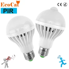 LED Night light E27 3W 5W 7W 9W 12W 220v LED Lamp Bulb PIR Infrared Motion