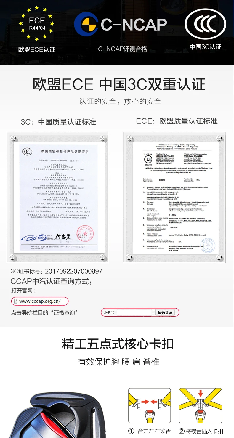 Детское автокресло для 0-12 лет, ребенок может вращаться, может сидеть isofix интерфейс ЕС CEC Китай 3C двойная Сертификация