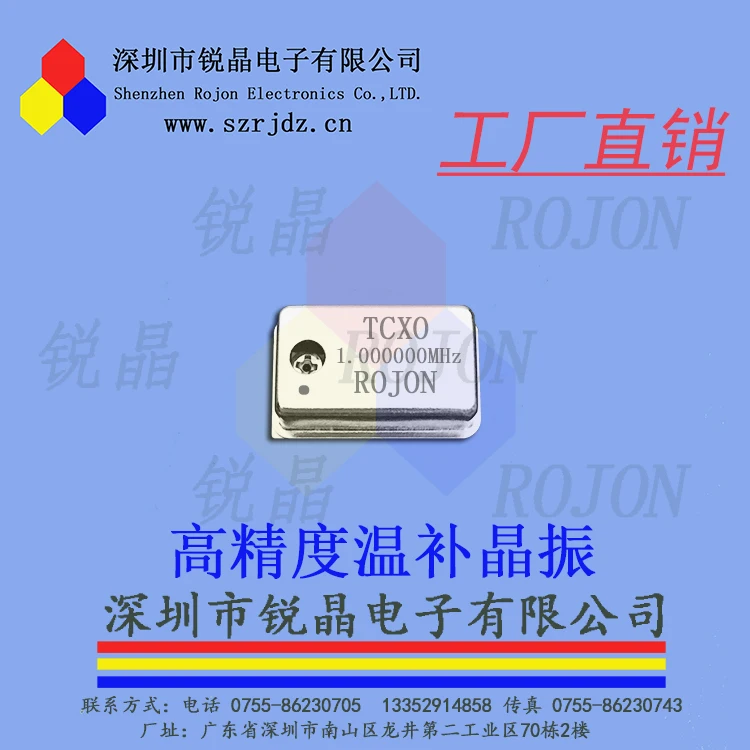 

2018 hot sale 4PCS 10MHz TXCO TCXO precision 0.1ppm instrument calibration FREE SHIPPING