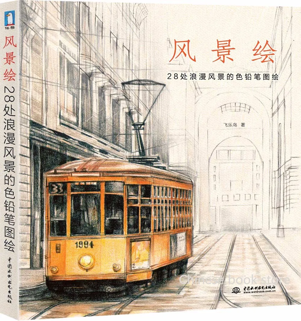 Booculchaha Lukisan Pemandangan Buku Feile Burung Cina Buku Gambar Booculchaha Lukisan Pemandangan Buku Feile Burung Cina Buku Gambar