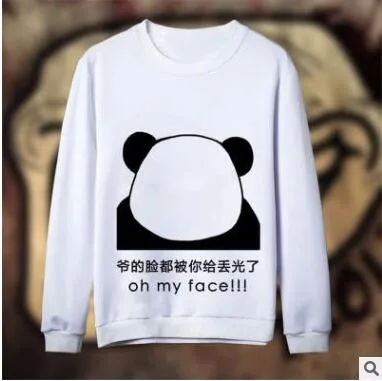 QQ20161220144733