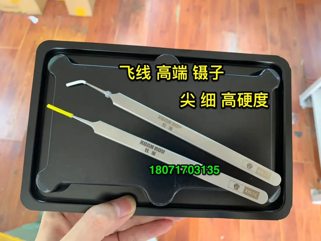 Xuanhou Специальный наконечник прямой рот изгиб летающие линии кости пинцеты