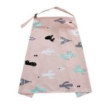 Модная детская одежда для кормления уход за кожей хлопок Регулируемый вырез крышка мама Грудное вскармливание накидка-пончо