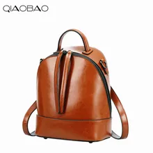 QIAOBAO 2017 Натуральная Воловья Кожа Рюкзак Мешок Mochila Feminina Большой Девушка Школьный Дорожная Сумка Кожа рюкзак