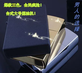 

Oversized, aggravating individuality creative desktop metal kerosene lighter, size: 17 * 11 * 4 cm, single weight: 1.2 kg,