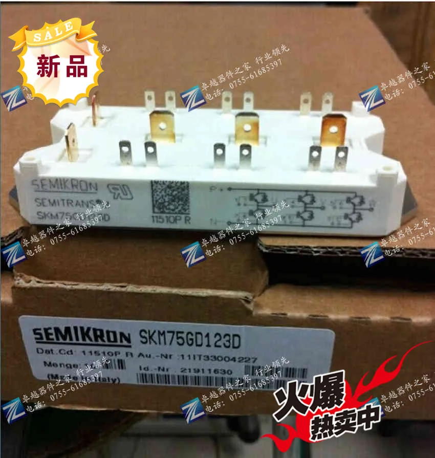 SKM75GD123D SKM75GD124D Power Modules ZYQJmodule bluetoothpower