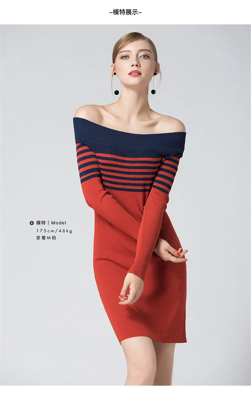 Fashion Autumn Off shoulder Sweater Dress 2017 High Quality Long Sleeve Off Shoulder Slash Neck Knitted Party Dress For women (14)