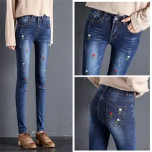 Модные мягкие женские джинсы с вышивкой, с высокой талией, эластичные узкие джинсовые брюки-карандаш, длинные женские брюки, джинсы-бойфренды