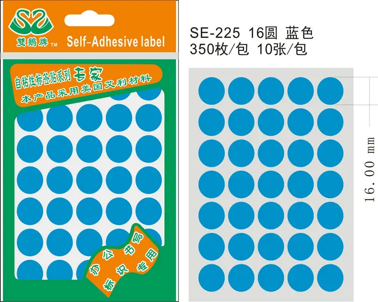 3500 шт/партия диаметр 16 мм Самоклеющаяся этикетка клейкой бумаги стикер цветные точки на выбор, пункт № OF22