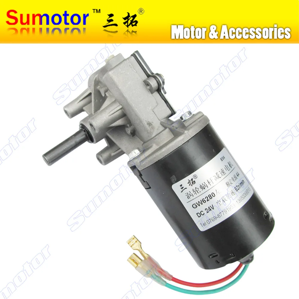 Электродвигатель GW6280 24 В 30 52 100 об/мин|electric worm gear motor|worm motorgear motor |
