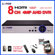LOFAM 8CH DVR 4MP AHD NVR XVR CVI TVI 4.0MP безопасность 3g wifi CCTV Гибридный DVR видеорегистратор 8CH 4K CCTV DVR XMEYE