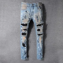 damage jeans online