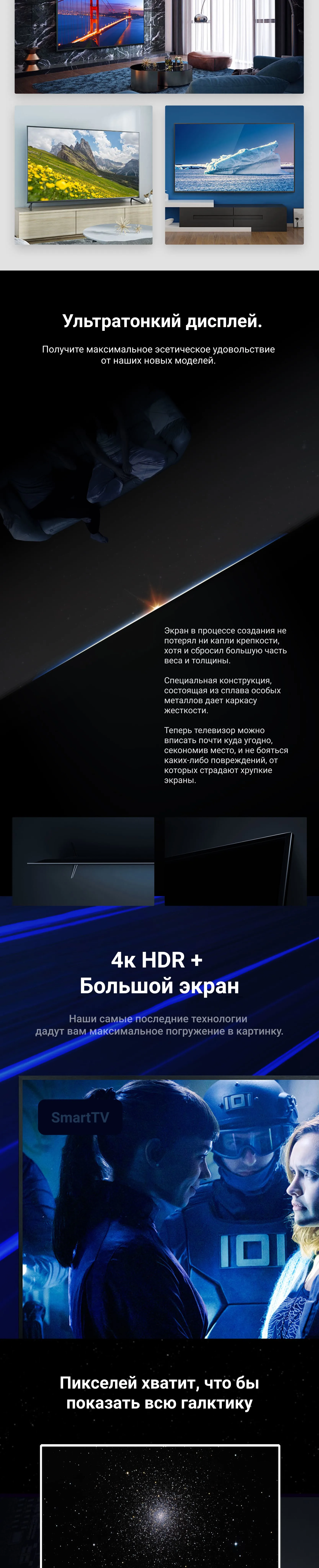 Телевизор Xiaomi Mi ТВ Android Smart tv 4S 55 дюймов полный 4K HDR экран ТВ набор wifi ультратонкий 2 ГБ+ 8 Гб Dolby русифицированный