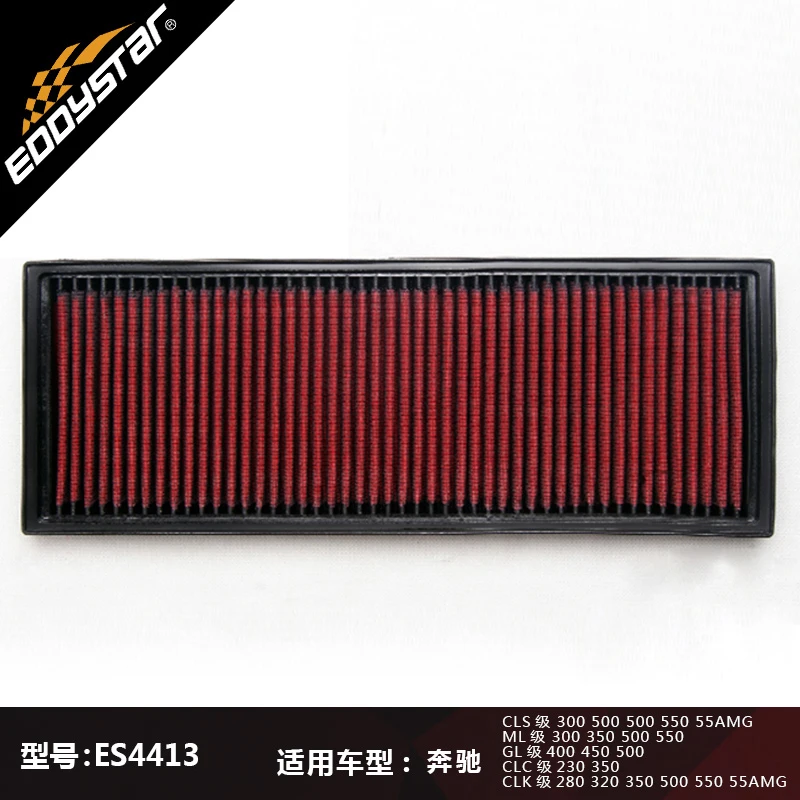 

EDDYSTAR High Quality Car Air Filter For Mercedes Benz CLK C SLK E S G SL R CLS ML GL CLC Class 280 300 350 230 240 320 500 450