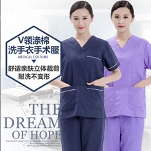 Хирургическая изоляционная одежда для мужчин и женщин с коротким рукавом с v-образным вырезом медсестры для медсестер операционная комната стирка одежда Рабочий костюм салон красоты