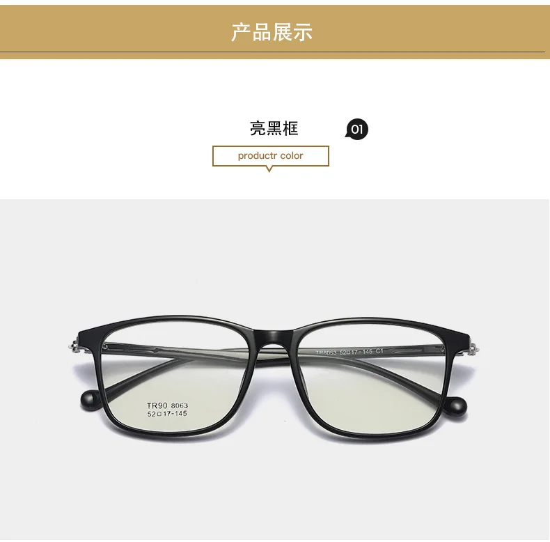 TR90 Glass Frame Student Glass Frame Retro Square Glass Flat Light Can Be Matched with Myopic Glass Net Red Frame
