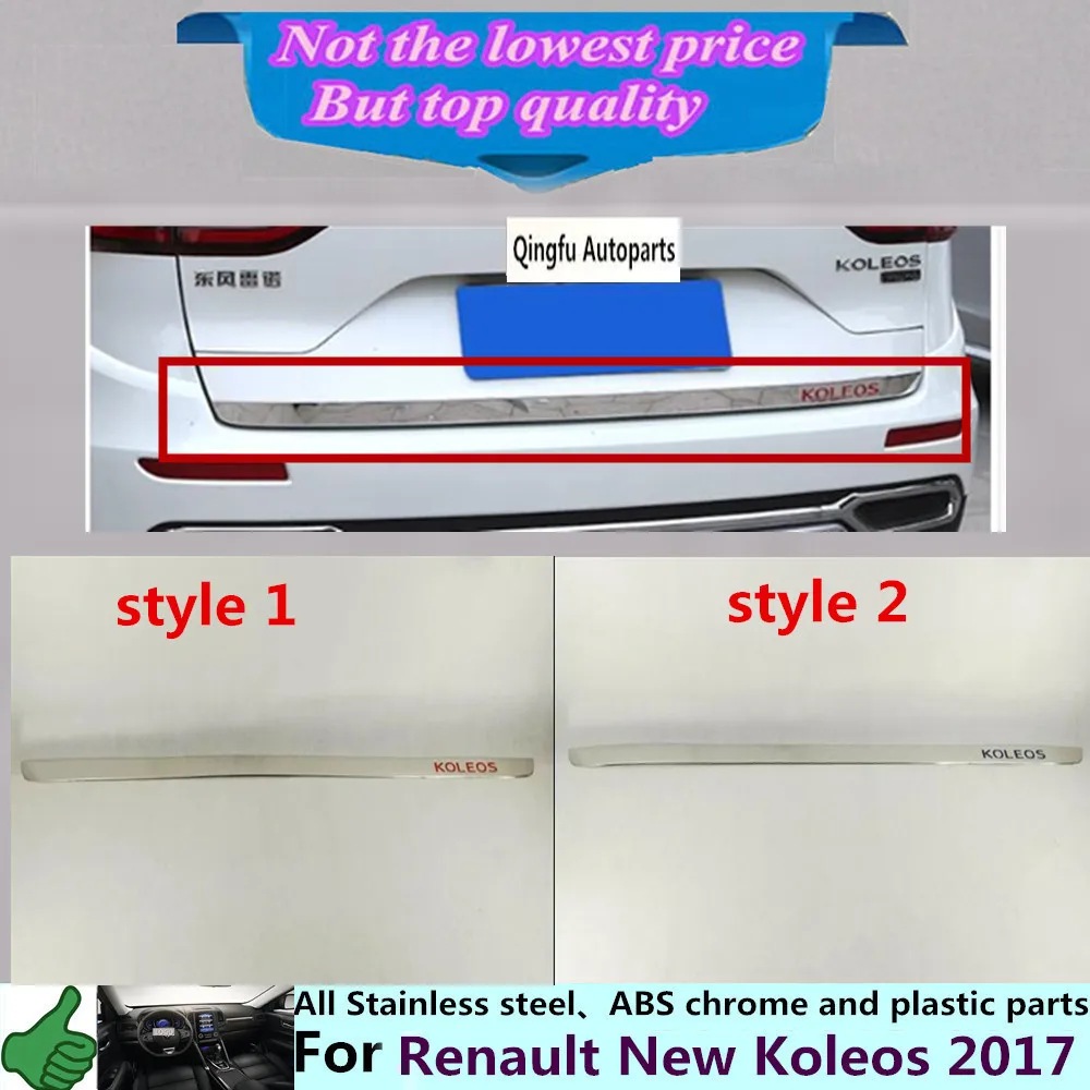 

For Renault Koleos 2017 car body cover protection Bumper stainless steel trim rear back tail bottom moulding part panel 1pcs