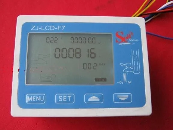 LCD flow meter sensor display