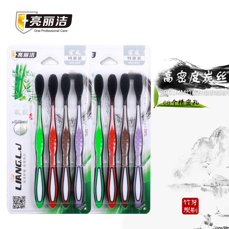 

Hot Fashion 4PCS Double Ultra Soft Toothbrush Bamboo Charcoal Nano Brush Oral Care 625 Nano-antibacterial Toothbrush Black Heads