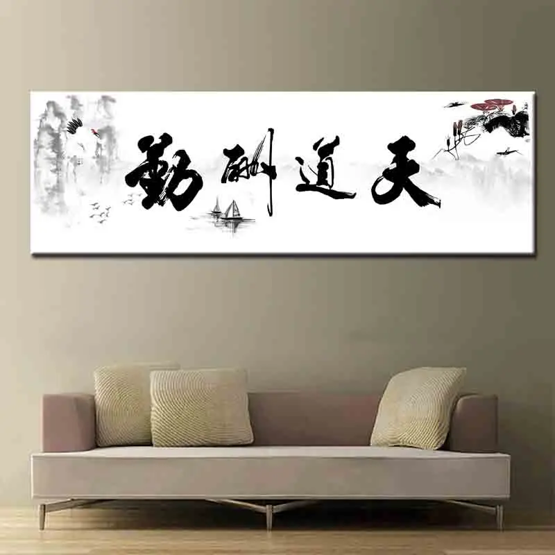 

Chinese Classical Calligraphy Mountain-Water Tree Canvas Prints Pictures Pavilion Calligraphy Poster Wall Art Home Decor Mural
