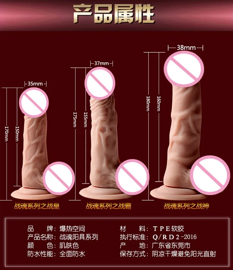 top quality 3size choose suction cup dildo g spot stimulate male artificial penis can bending fake dick sex products for man