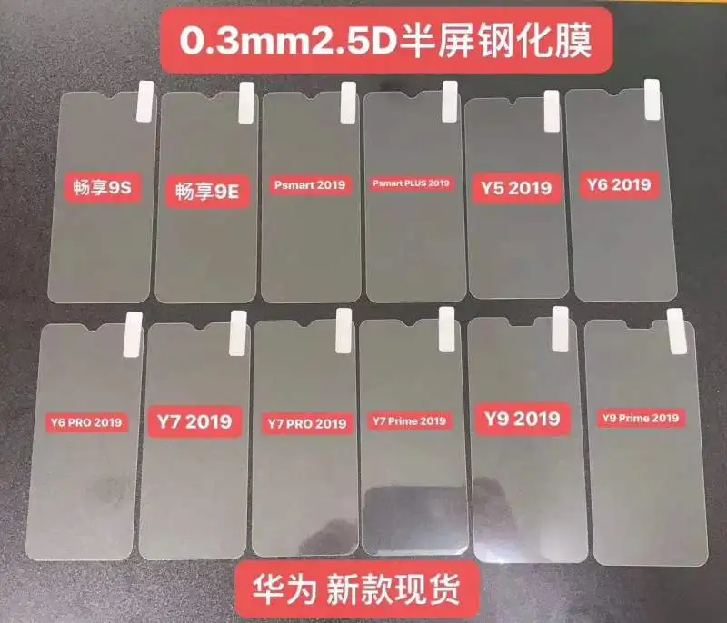 Sinzean 200 шт. для P8 lite/P9 lite 2017/Mate 9 LITE/Y5/Y6/Y7/Y8/Y9 2019/Honor 10/8C 2.5D прозрачное закаленное стекло