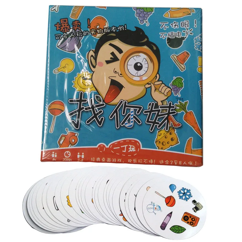 

Discover It Board Game for Children Funny spot game Family Gathering party games with a box 55 cards/set