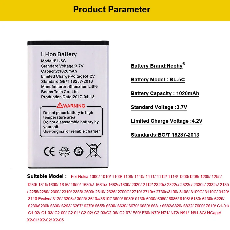 Nephy бренд BL-5C Батарея для Nokia N70 N71 N72 N91 1650 2300 2310 2330 2600 2700c 2730c 3100 3120 3650 6030 6600 6263 E50 E60