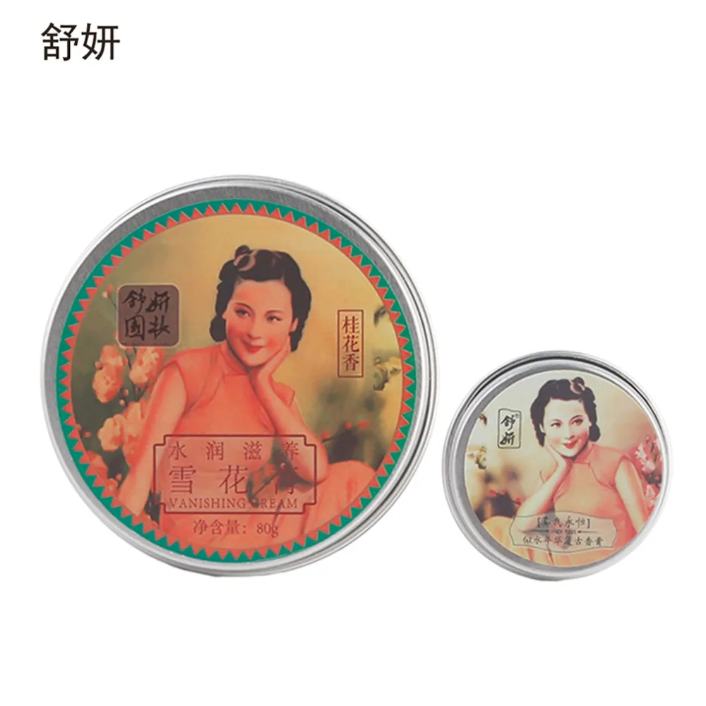 Shanghai shuyan леди увлажняющий османтуса исчезающего крем твердые духи 2 шт./компл.