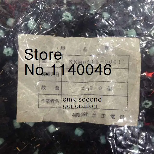 

10pcs/Bag KKM0611-0001 second generation SWITCH