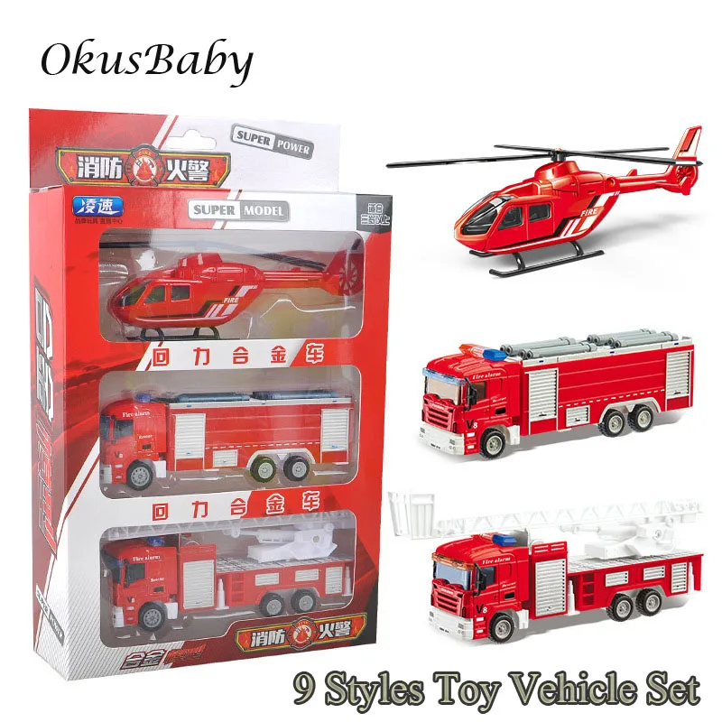 Preise 3in1 Legierung Kinder Spielen Set Spielzeug Fahrzeug Kit Feuer Rettungs Armee Lkw Engineering Spielzeug Auto Baby Jungen Geschenk Trägheit Modell auto
