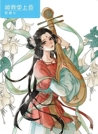 2019 Chinese coloring book line sketch drawing textbook Chinese ancient beauty drawing book adult anti -stress coloring books 2019 Chinese coloring book line sketch drawing textbook Chinese ancient beauty drawing book adult anti -stress coloring books