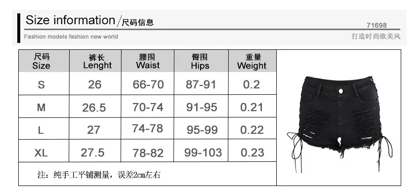 Летние однотонные женские джинсовые шорты со шнуровкой, новые шорты с дырками, тонкие сексуальные джинсовые шорты для женщин, рваные