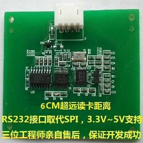 

RC522 module RS232 serial port RFID port RS485 radio frequency induction IC card reader card reader