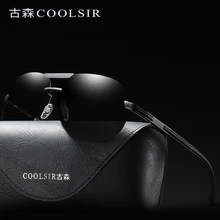 Новинка, поляризованные солнцезащитные очки в алюминиево-магниевой оправе для мужчин и женщин, солнцезащитные очки для вождения