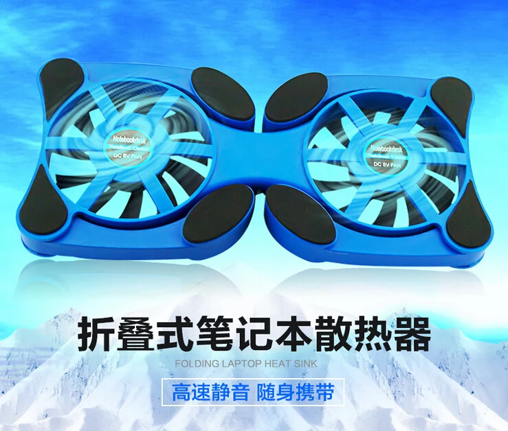 

Foldable USB Cooling Fan Mini Octopus Notebook Cooler Cooling Pad Quiet Stand Double Fans For 7 to 15 inch Notebook Laptop PC