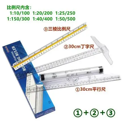 Параллельные линейки многоцелевой рисунок дизайн параллельно Линейка 30 см Бесплатная доставка