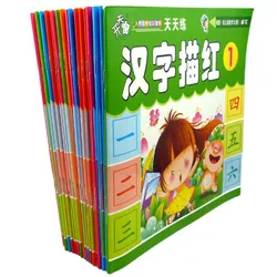 Livre d'exercices d'écriture à caractères chinois, cahier d'exercices de maths en pinyin anglais pour enfants et bébés, ensemble de 10 