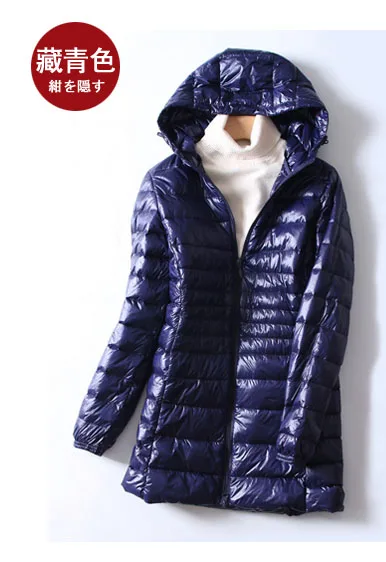 New Autumn Winter Plus Size L-7XL Down Coats Women Ultra Light White Duck Down Jacket Hoode Windproof Female Outwears Mw742 - Цвет: Navy Blue