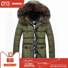 Зимние теплые мужские супер теплые куртки с капюшоном повседневные длинные пальто и куртки утолщенная верхняя одежда повседневные однотонные парки размера плюс 4XL