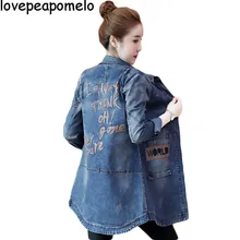 Демисезонный Для женщин джинсовая куртка Женская длинная куртка с секциями корейская мода; слим с длинным рукавом, с принтом Для женщин пальто D313