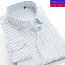 Новое поступление модные мужские очень большие свободные рубашки повседневные полосатые весенние рубашки высокого качества с длинными рукавами большие размеры M-7XL8XL9XL10XL