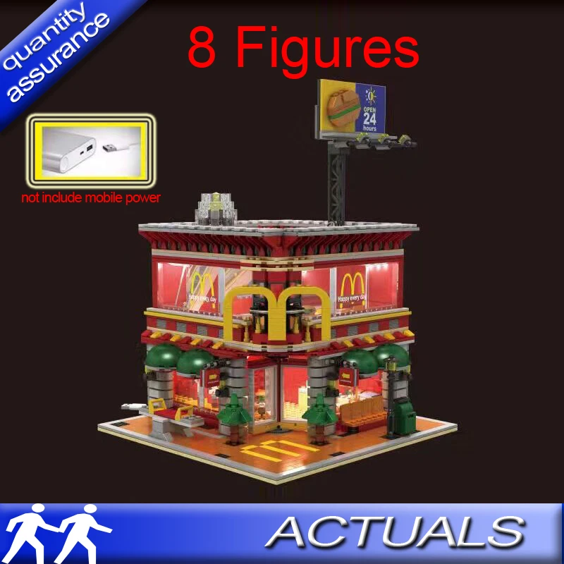 mcdo building blocks