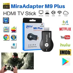 Android ТВ Stick Беспроводной HDMI WiFi приемник для ТВ-тюнера Miracast Airplay адресации любому устройству группы DLNA MiraAdapter M9 Plus для ТВ PK Chromecast 2