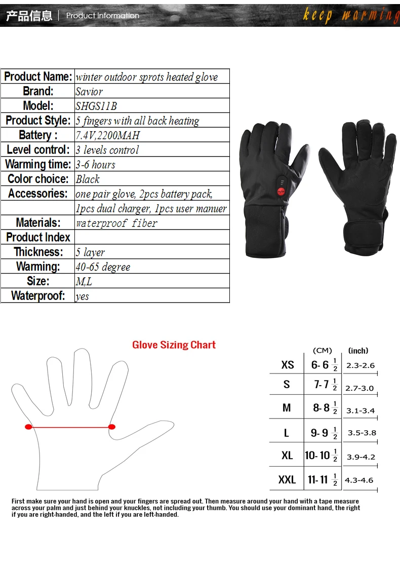Battery Powered Outdoor Sports Gloves (2)