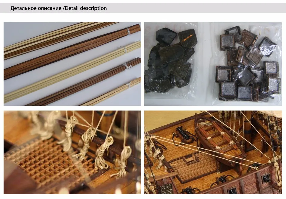 Деревянный корабль комплекты моделей весы 1/90 3d лазерная резка модель боты Diy хобби поезд модель корабля деревянные лодки развивающие Сан-Francisco1607