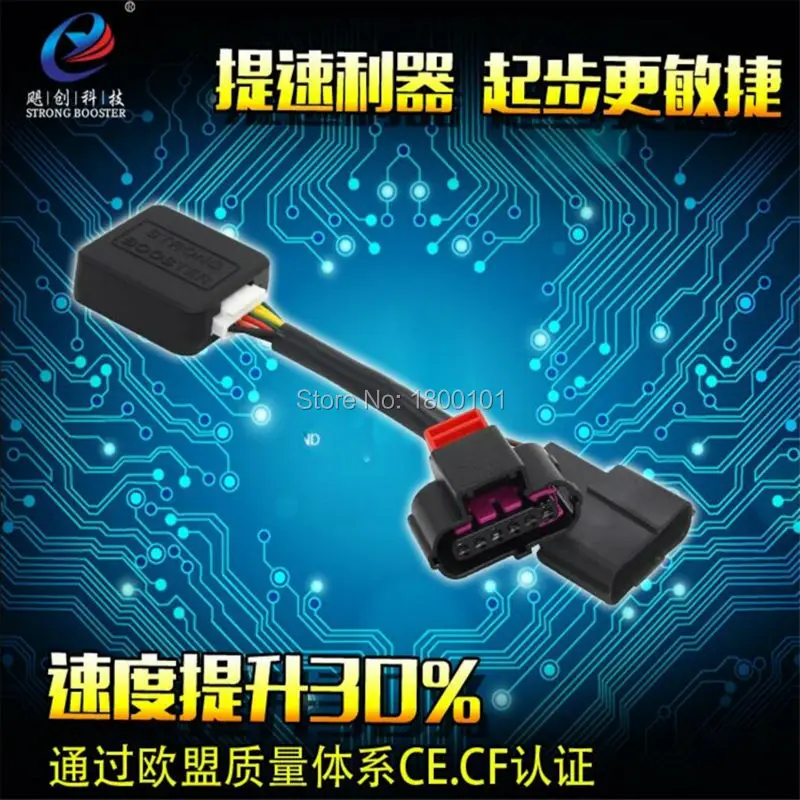 

Sprint Strong Pedal Booster,car parts Throttle Controller for(Peugeot C-Triomphe/New Picasso/Dongfeng Fengshen series)5 pins