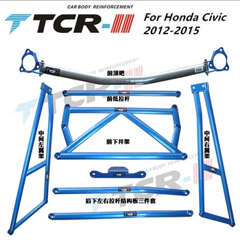 

TTCR-II For Honda Civic 2012-2015 Suspension system Strut Bar Car Accessories Alloy Stabilizer Bar Car Styling Tension Rod