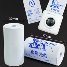 Термальная кассовая Чековая бумага 57*30 мм синий цвет, синий цвет распечатка, 15 рулонов