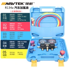 Пролет над r134a Холодильный автомобильный Кондиционер и фторид стол снег манометр двойной клапан с датчиком для кондиционирования воздуха